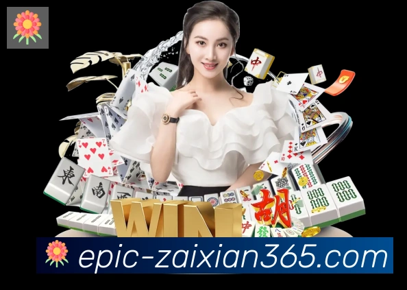 bet365在线体育荣誉